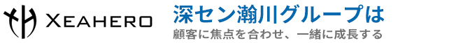 深圳瀚川精密機械株式會社